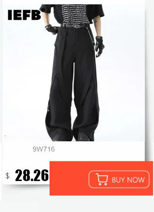 IEFB Spring Men's Leather Trousers Rivet Niche Design PU Casual Pants Solid Color Wide Leg Male Streetwear Niche Design 24X3131