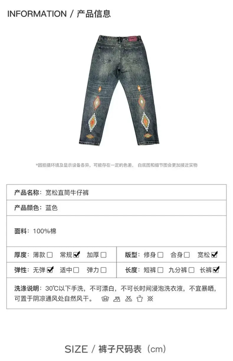 Fashion Brand Retro Washed Pure Cotton Jeans for Men Loose Small Right Angle Personalized Embroidery Versatile Casual Pants