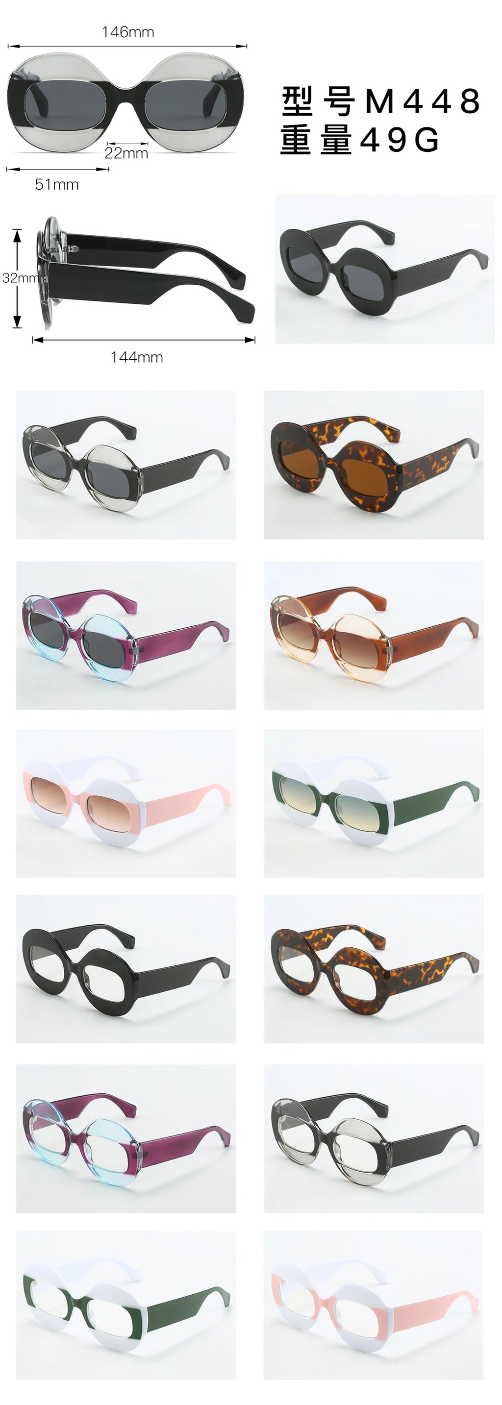 Trendy Hip-hop Men Women Personalized Sunglasses Transparent Two-color Sunglasses Oval Frame Sunglasses Large-sized Glasses