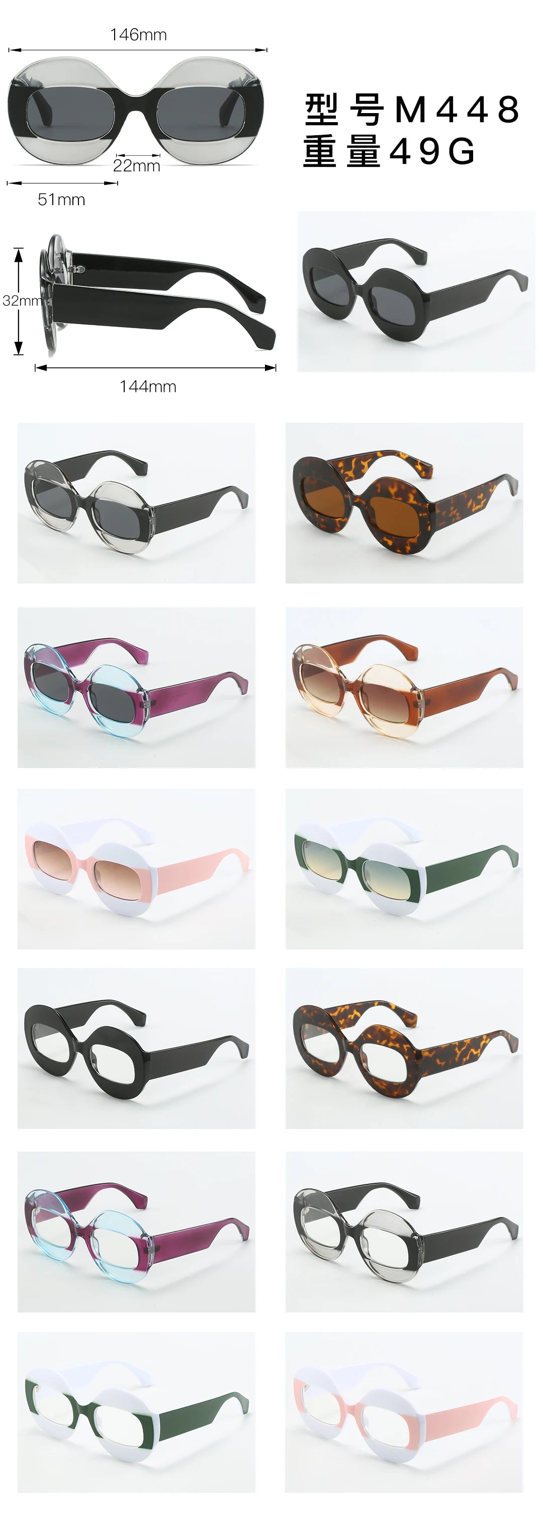 Trendy Hip-hop Men Women Personalized Sunglasses Transparent Two-color Sunglasses Oval Frame Sunglasses Large-sized Glasses