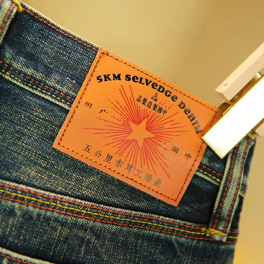 14.5oz Emerald Green Red Selvedge Denim Jeans for Men Autumn American Vintage 100% Cotton Casual Relaxed Straight Leg Pants 5KM